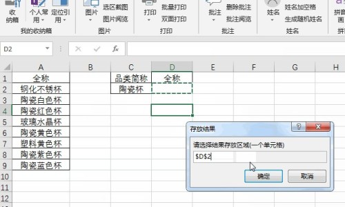 模特脸是不是很丑-模特的脸为什么是凹进去的-模特脸型凹陷好看吗,中国模特脸上有坑网站